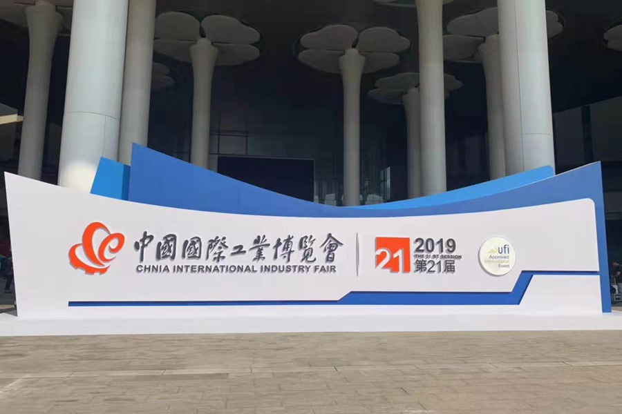 2019年9月17日—深圳市涌創興盛科技有限公司產品WON直線導軌運動系列產品亮相第21屆中國國際工業博覽會。